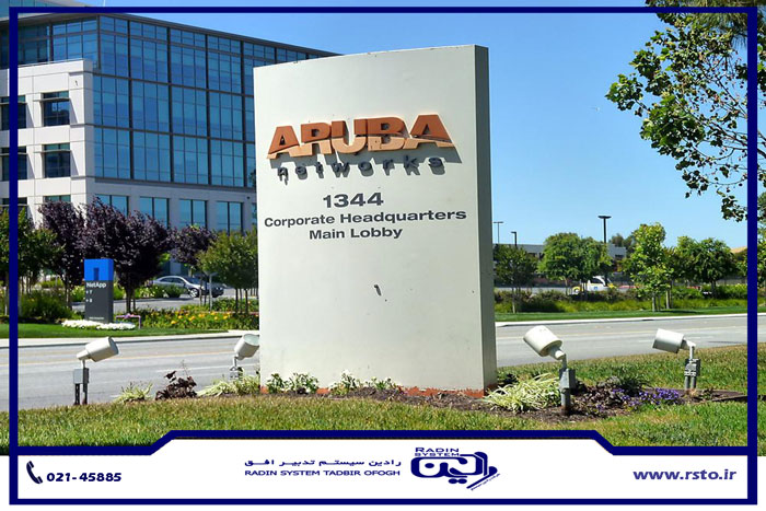 شرکت Aruba 